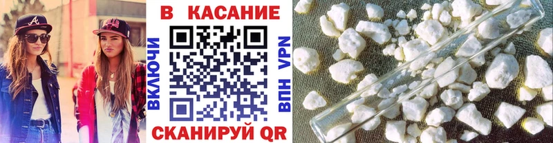 Где купить наркотики Южно-Сахалинск Кокаин МЕФ А ПВП МЕГА маркетплейс Гашиш
