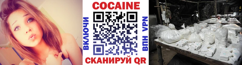Кокаин 98%  Южно-Сахалинск 