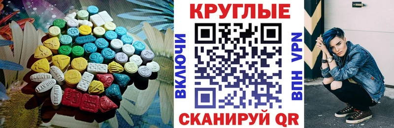 ЭКСТАЗИ TESLA  Южно-Сахалинск 