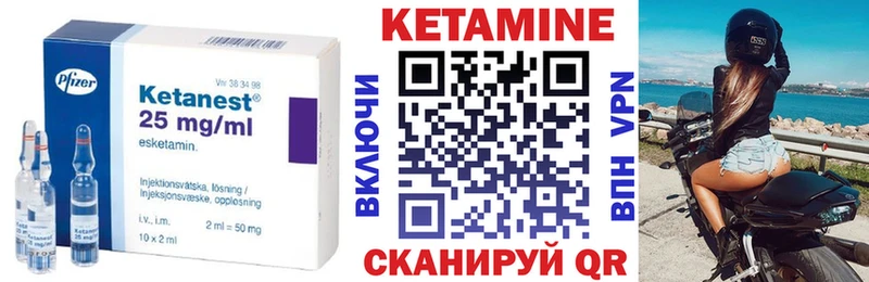 даркнет сайт  hydra ТОР  Кетамин VHQ  Южно-Сахалинск 