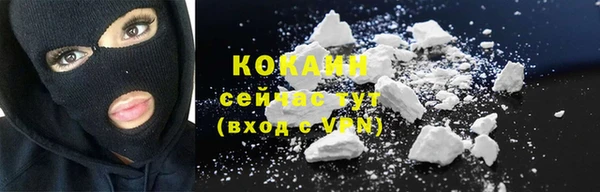 марки lsd Михайловск