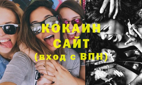 амфетамин Михайлов