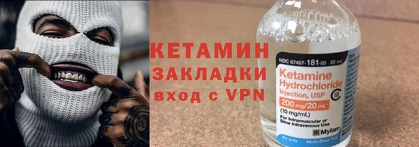 марки lsd Михайловск
