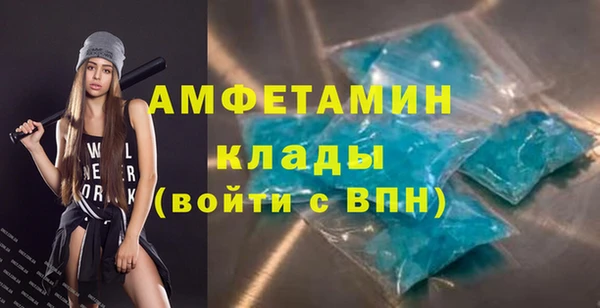spice Михайловка
