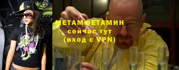 амфетамин Михайлов