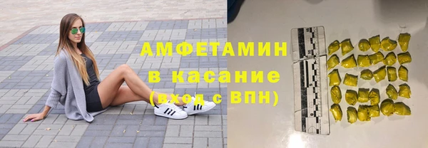 амфетамин Михайлов