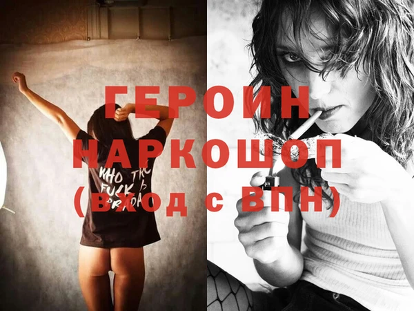 spice Михайловка