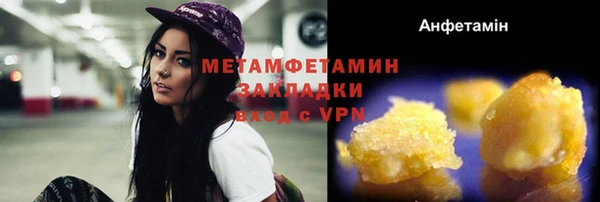 марки lsd Михайловск
