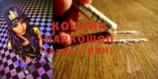 марки lsd Михайловск