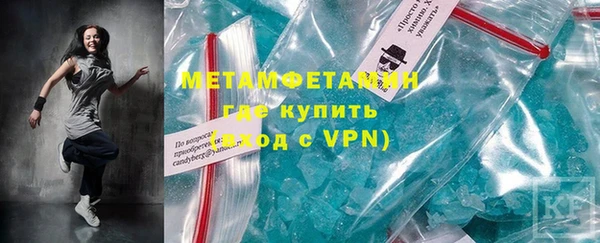 амфетамин Михайлов