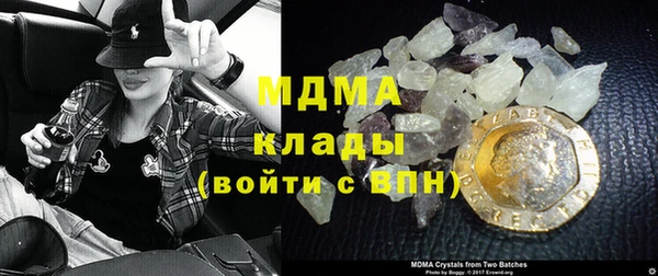 марки lsd Михайловск