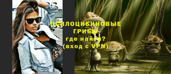 марки lsd Михайловск