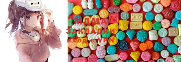 марки lsd Михайловск