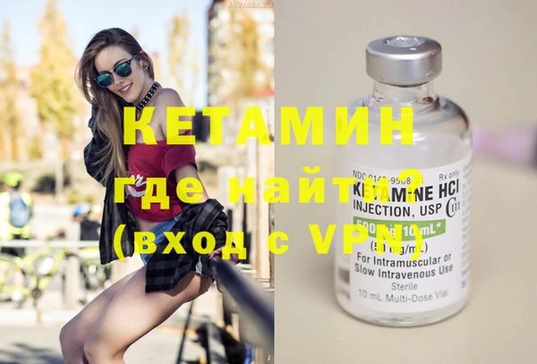 марки lsd Михайловск