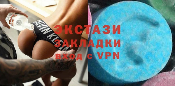 марки lsd Михайловск