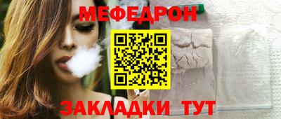 таблы Комсомольск-на-Амуре