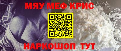 мефедрон VHQ Коммунар