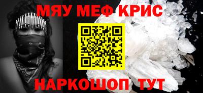 таблы Комсомольск-на-Амуре