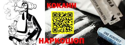 таблы Комсомольск-на-Амуре