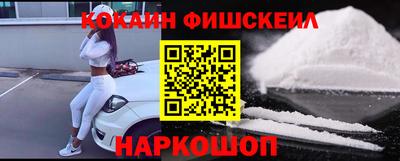 таблы Комсомольск-на-Амуре