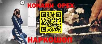 мдма Конаково