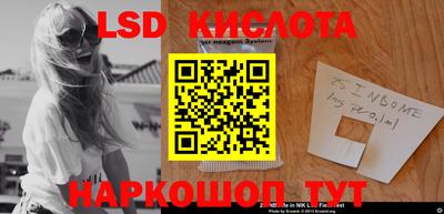 таблы Комсомольск-на-Амуре