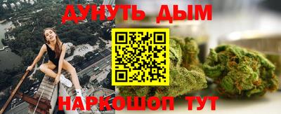 таблы Комсомольск-на-Амуре