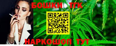 мдма Конаково