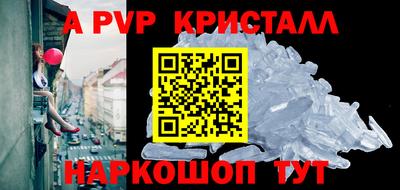 таблы Комсомольск-на-Амуре