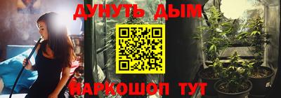 мдма Конаково