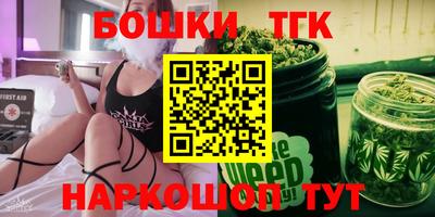 мефедрон VHQ Коммунар