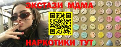 таблы Комсомольск-на-Амуре