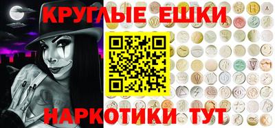 таблы Комсомольск-на-Амуре