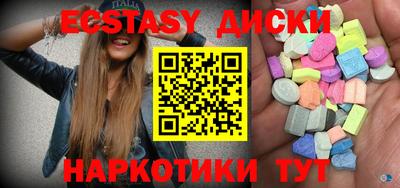 мефедрон VHQ Коммунар