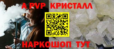 таблы Комсомольск-на-Амуре