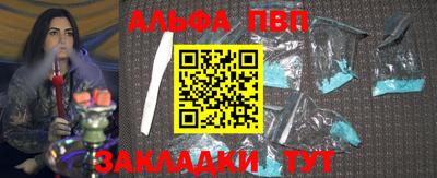 мдма Конаково