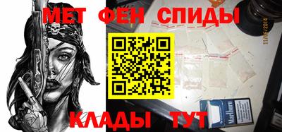 мефедрон VHQ Коммунар