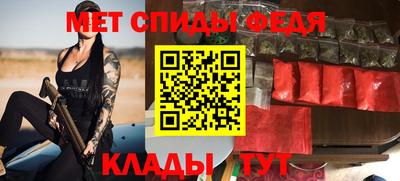 мефедрон VHQ Коммунар