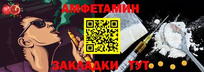 мдма Конаково