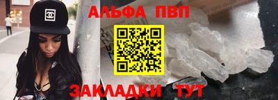 мефедрон VHQ Коммунар