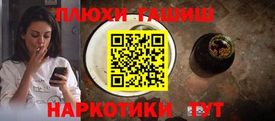 таблы Комсомольск-на-Амуре