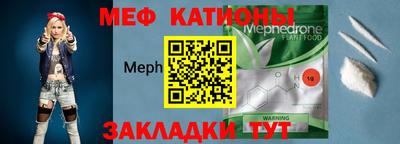 мефедрон VHQ Коммунар