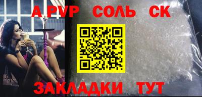 мдма Конаково