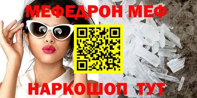 мдма Конаково