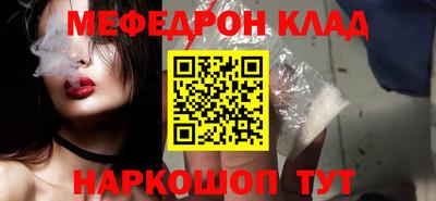 таблы Комсомольск-на-Амуре