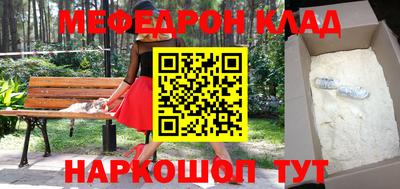 таблы Комсомольск-на-Амуре