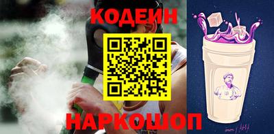 таблы Комсомольск-на-Амуре