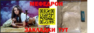 мефедрон VHQ Коммунар