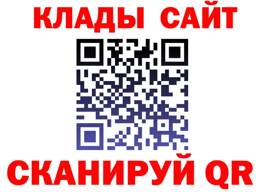 Где продают наркотики? shop клад Южно-Сахалинск