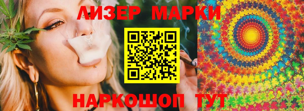 ЛСД экстази кислота  Лсд 25 экстази ecstasy  Южно-Сахалинск  OMG tor  Вход с VPN 